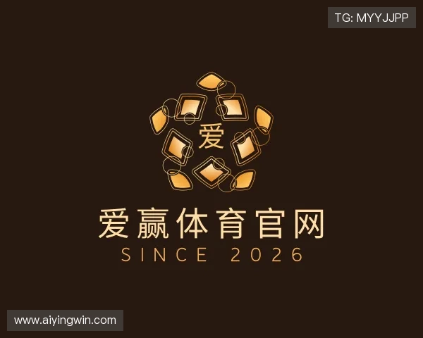 了解爱赢体育官网